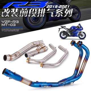 機車排氣改裝 YAMAHA YZF-R3 R25 MT03 R3 正鈦合金/燒藍/白鐵迴旋前段排氣管改裝