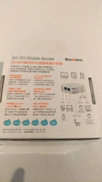 sapido傻多BRF71n無線分享器