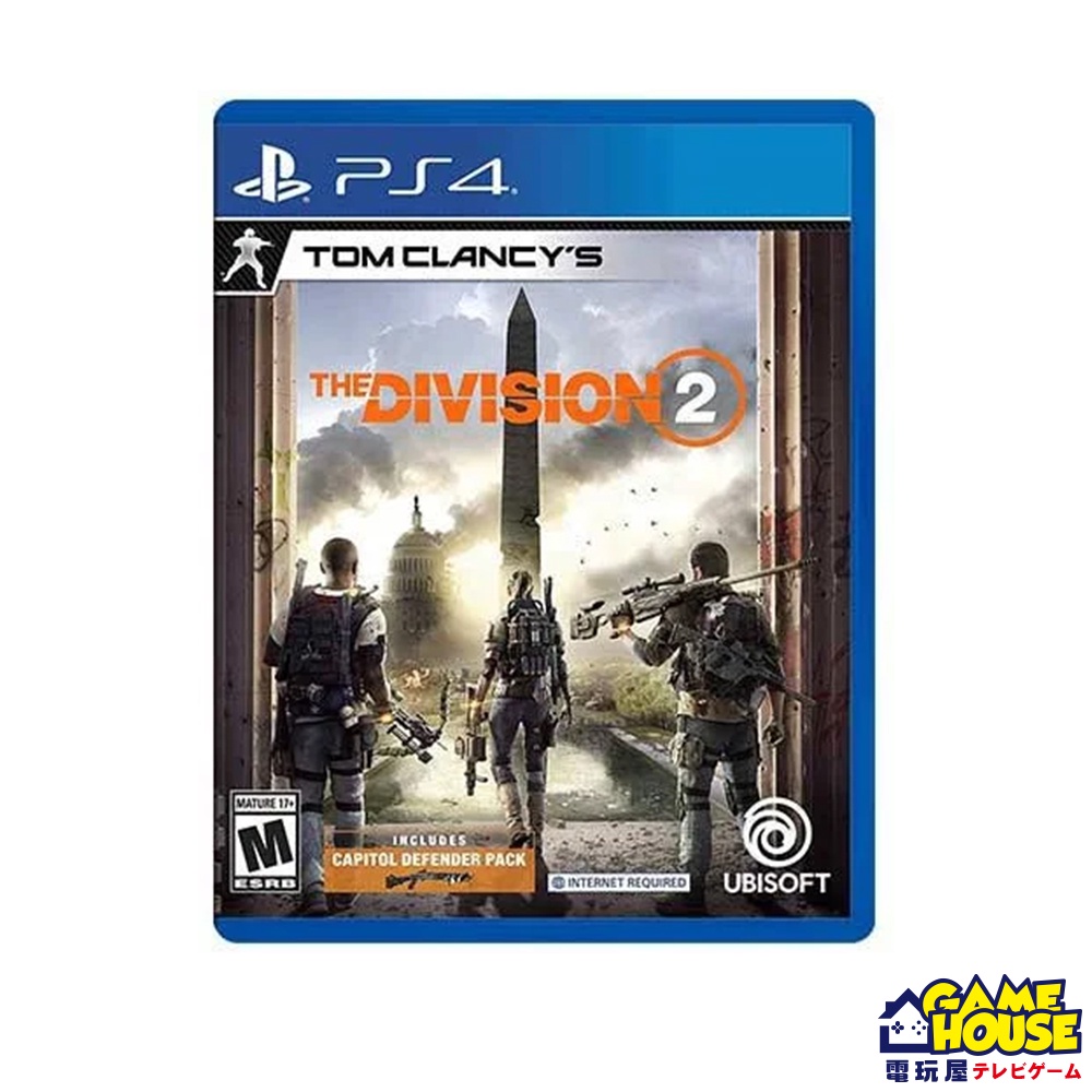 【電玩屋】PS4 湯姆克蘭西：全境封鎖 2 中英文亞版 The Division 2