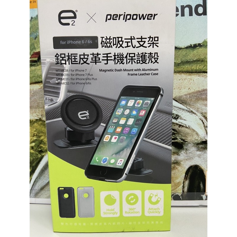 Peripower磁吸式支架 手機皮套保護殼組 IPhone