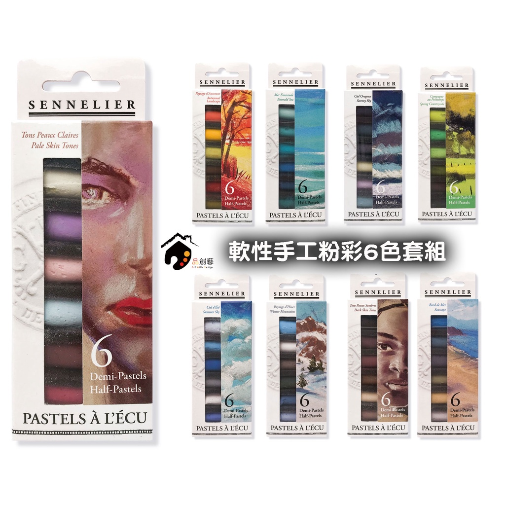 pastel - 優惠推薦- 2022年6月| 蝦皮購物台灣