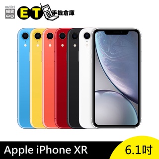 Apple iPhone XR 64G 128G 256G 1200萬照相 智慧 APPLE手機 福利品【ET手機倉庫】