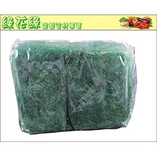 {綠花緣} 綠色水苔、水草 (蘭花、鹿角蕨、食蟲植物適用) - 500g