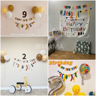 臺灣出貨 現貨 簡約INS彩色生日字母派對拉旗 嬰兒周歲派對拍照道具 背景布