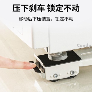 洗衣機底座洗衣機 通用底座 帶萬向輪 可伸縮 可移動底座托架冰箱可移動萬向輪置物架子滾筒通用架墊高支架腳架Stars