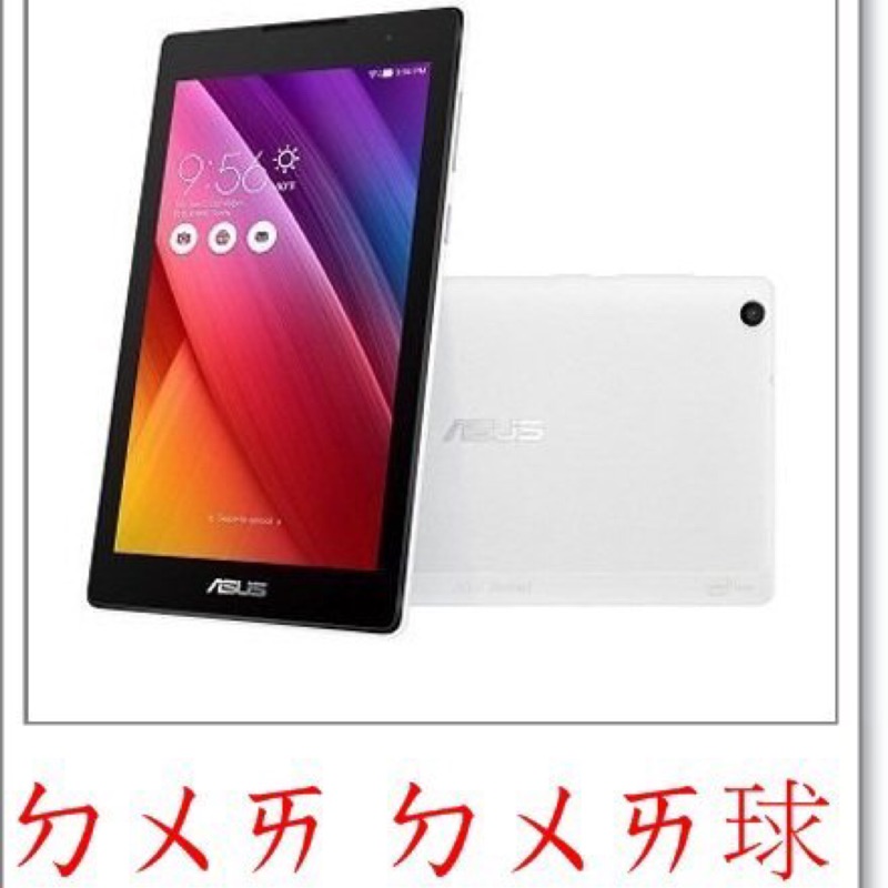 二手 ASUS ZenPad C 7.0 Z170CX 7吋 黑色 四核平板(WiFi) （含運）