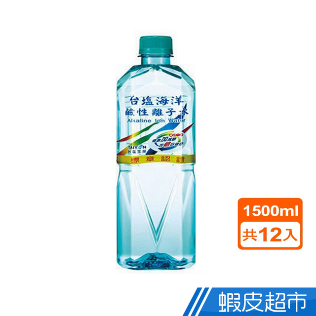 高仿錶 蝦寶 台鹽 海洋鹼性離子水 限台中市及彰化市 任選三箱以上免運費 I 199590103 7446645793 Position 優惠推薦 2021年10月 蝦皮購物台灣