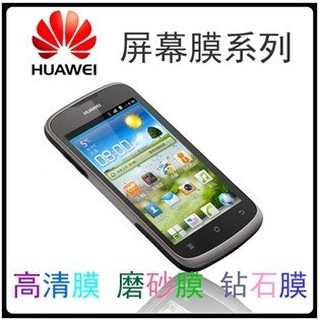 (送貼膜工具) 4H硬度 HUAWEI 華為 GR5 榮耀5X 保護膜 高清 磨砂 鑽石 靜電貼膜