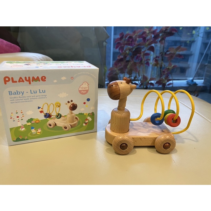 PlayMe baby lulu寶貝露露-彩色串珠抓握玩具 木頭玩具