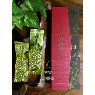 林家沉香茶---台灣南投自產自銷150g*2禮盒裝