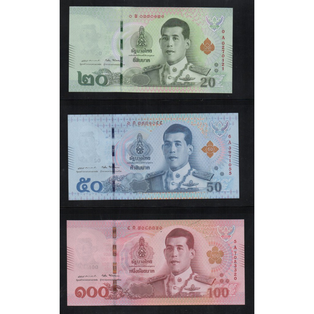 【低價外鈔】泰國2018年20-50-100bath 泰銖 新國王瑪哈·瓦集拉隆功肖像紙鈔三枚一組，最新發行~