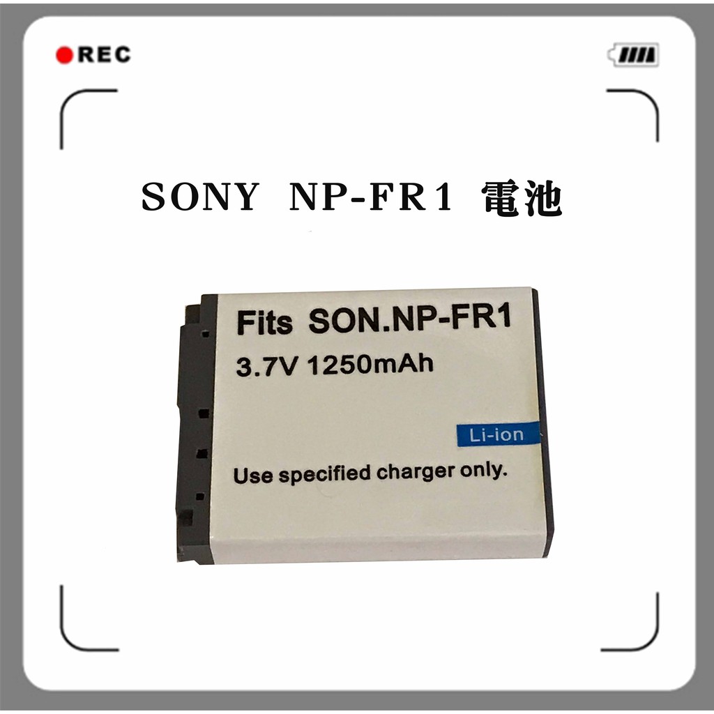 鋇鋇攝影 SONY  G1 F88 P100 P120 P150 P200 T30 T50 V3 FR1 電池 充電器