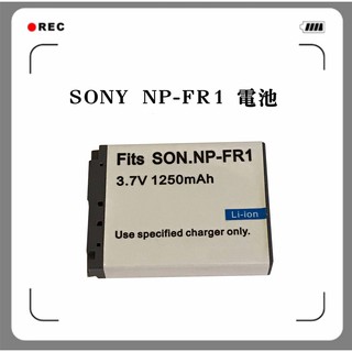 鋇鋇攝影 SONY G1 F88 P100 P120 P150 P200 T30 T50 V3 FR1 電池 充電器