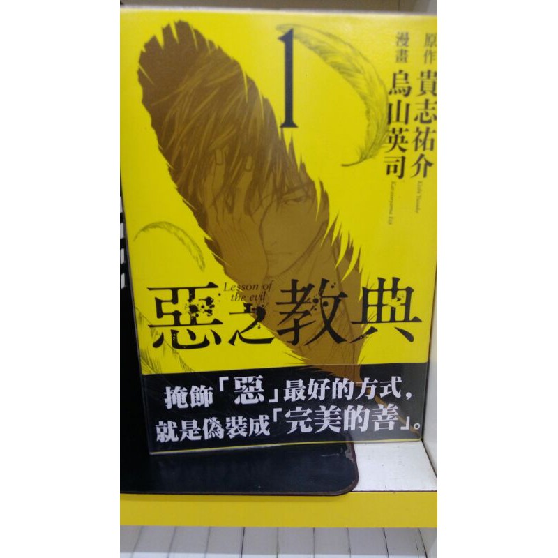 蝦皮購物 花得更少買得更好