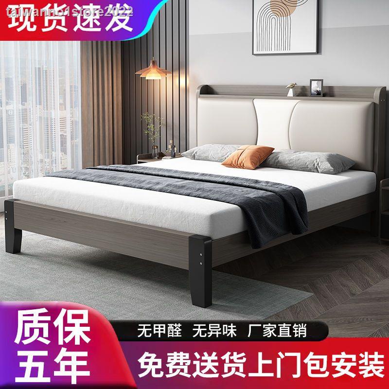 免運 傢俱 床架 床板 實木床架 雙人床架 實木床現代簡約1.5米北歐輕奢單人床主臥1.8米雙人經濟型軟包1.2m