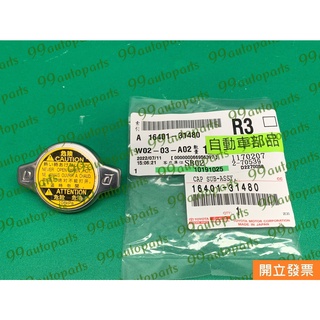 【汽車零件專家】豐田 LEXUS ES350 2007->年 水蓋 水箱蓋 副水箱蓋 附水箱蓋 豐田原廠 日本製造