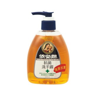 全新 依必朗 抗菌洗手露 250ml /630ML添加維他命E配方，保護滋養您手部肌膚