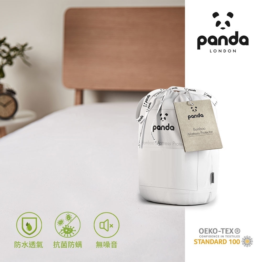 Panda 甜夢 保潔墊 單人 雙人 雙人加大 竹纖維 床包式 防水 透氣 抗菌 抗塵蟎