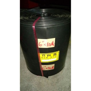 PE黑管 6" 排水帶 品牌隨機出貨 黑布管 灌溉 一件50米／100米長 農用 粗俗俗五金大賣場