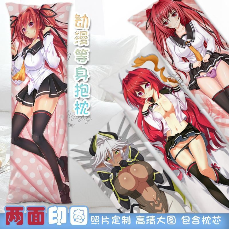 成瀨澪野中柚希萬理亞動漫抱枕等身新妹魔王的契約者定制生日禮物 蝦皮購物