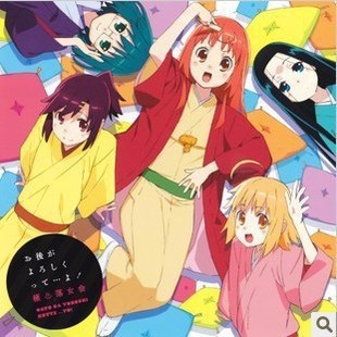 Dvd大賣場 女子落語 又名少女落語家 完整版dvd 蝦皮購物