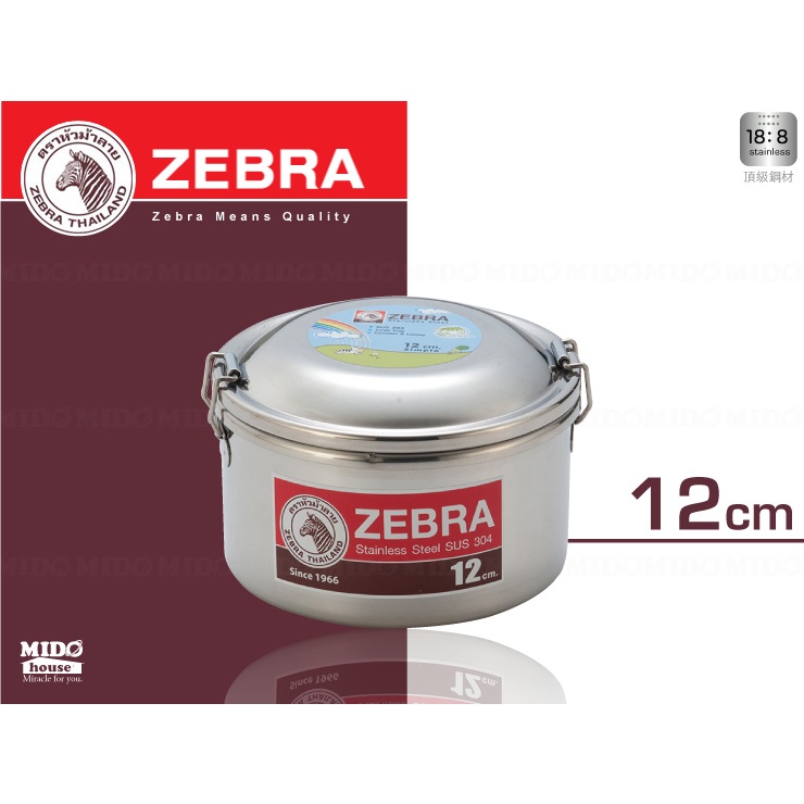 ZEBRA斑馬牌 152302 圓形雙層便當盒 12cm