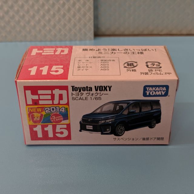 Tomica no:115 Toyota Voxy Hiace Granvia 新車貼