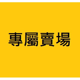 【最便宜】★1加侖★ ↙平光↗ 虹牌油性調合漆丨調合漆丨適用室內外一般鐵件、木材表面丨油漆DIY