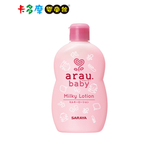 【arau.baby 愛樂寶】寶貝親膚保濕乳液 120ml 保養 保濕成分 安全成分 新生兒起適用 原廠公司貨｜卡多摩