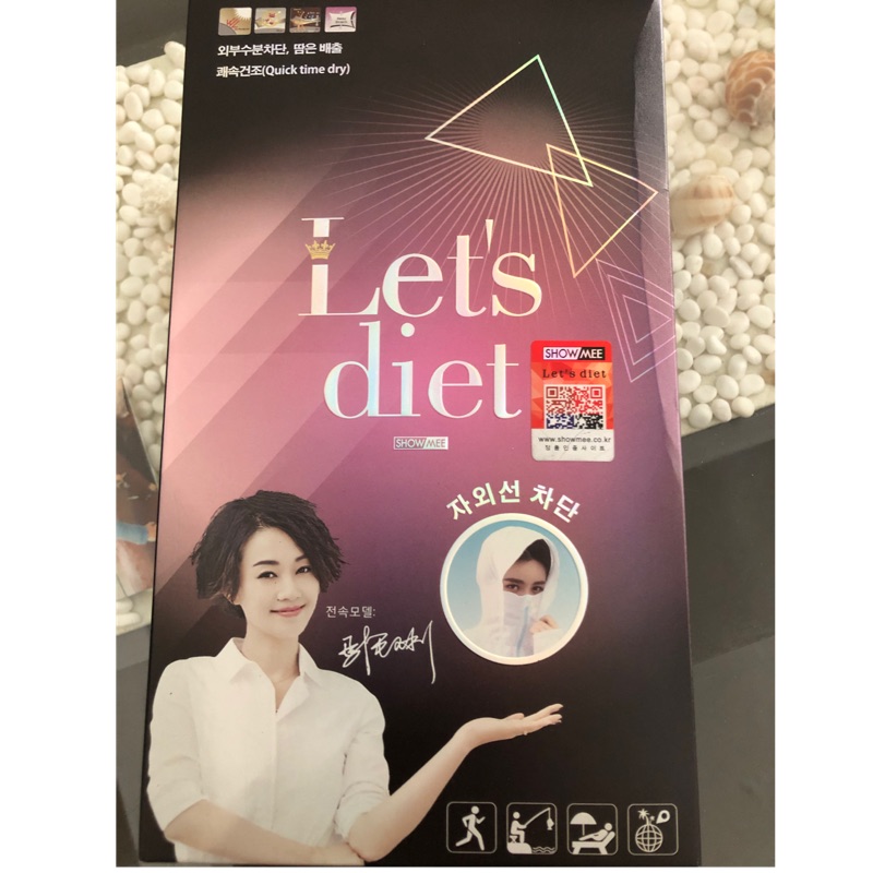 Let’s diet 防曬外套🧥韓國🇰🇷最新流行