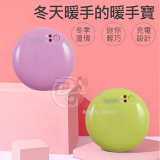 (附發票)Kolin歌林USB充電式隨身暖暖蛋/暖手寶 (KFH-KUB06) 粉色