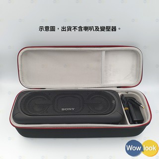 Sony 喇叭收納包 XG300 XB43 XB23 XB33 副廠喇叭保護收納盒 2403