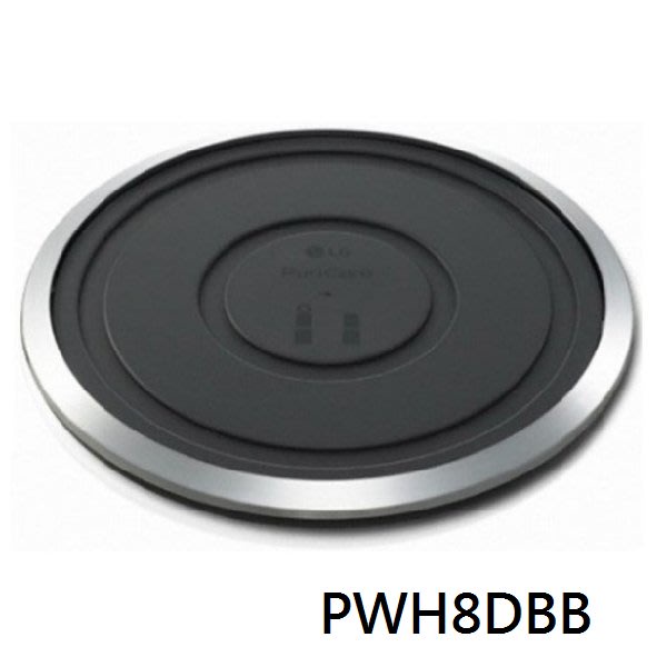LG 樂金 雙層超級大白 AS601DPT0/AS651DSS 移動底座配件 PWH8DBB 享家電