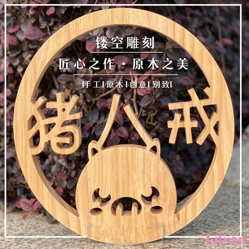 現貨 客製化 招牌字 實木雕刻英文數字立體廣告墻貼裝飾掛式鏤空木質logo牌木頭字定制lili 蝦皮購物