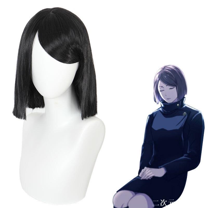 咒術回戰家入硝子cos假髮黑色35cm短髮動漫咒術回戰周邊假髮cosplay 蝦皮購物
