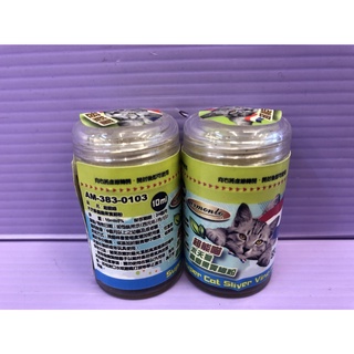 🍀小福袋🍀 Armonto 阿曼特 超能喵《木天蓼蟲癭果實細粉10ml》細粉 細粒 易灑瓶 噴霧瓶 細葉 薄荷細葉