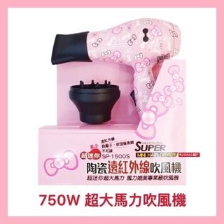 【MINI 吹風機】超迷你吹風機 水轉印吹風機 陶瓷 遠紅外線110/220V/臺灣出國用 攜帶方便 開發票【精鑽國際】