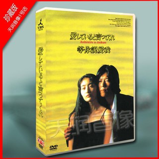 日劇鴨去京都 老字號旅館的女老板日記 松下奈緒高清版dvd 蝦皮購物