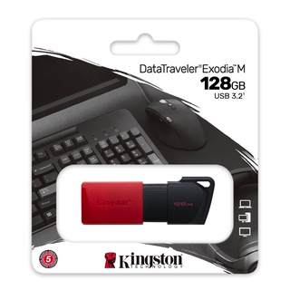 DTXM 128GB 128G 金士頓 Kingston 隨身碟 USB 3.2 紅色 Exodia M