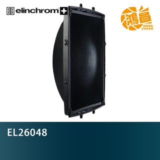 ELINCHROM 愛玲瓏 44cm 方型反射罩套組 EL26048【鴻昌】