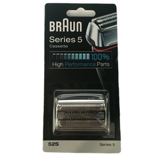 Braun/博朗電動剃須刀網罩52S 男士颳衚刀配件適用5040 5090 5030