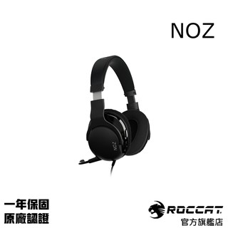 德國冰豹 ROCCAT Noz Stereo 立體聲電競耳機