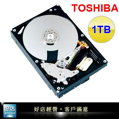 【好店】全新 TOSHIBA 東芝 1TB 1T 硬碟 電腦硬碟 主機硬碟 內接式硬碟 桌機硬碟