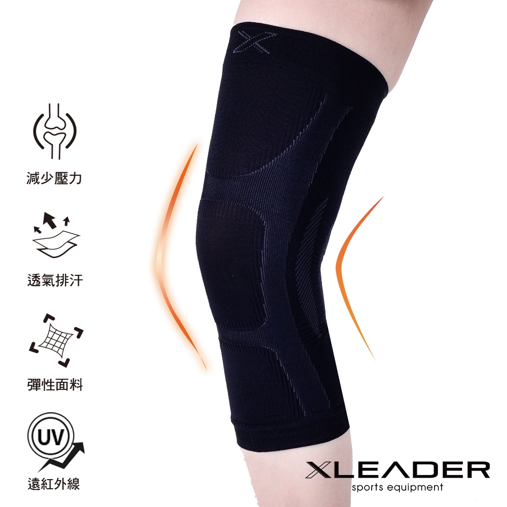 【Leader X】RW-01 遠紅外線加壓透氣抗菌抑臭護膝腿套 黑色 | 防護升級 膝部防護 (台灣24h出貨)