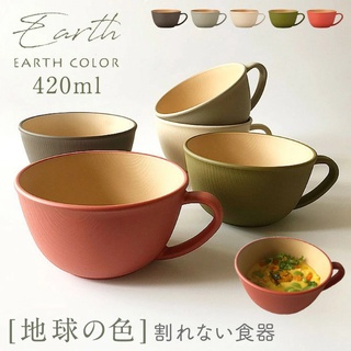 🇯🇵 日本 EARTH COLOR 抗菌 湯杯 露營碗 湯杯碗 杯碗