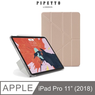【英國品牌】PIPETTO Origami iPad Pro 11吋 (第一代/2018) 多角度 多功能 保護套 皮套