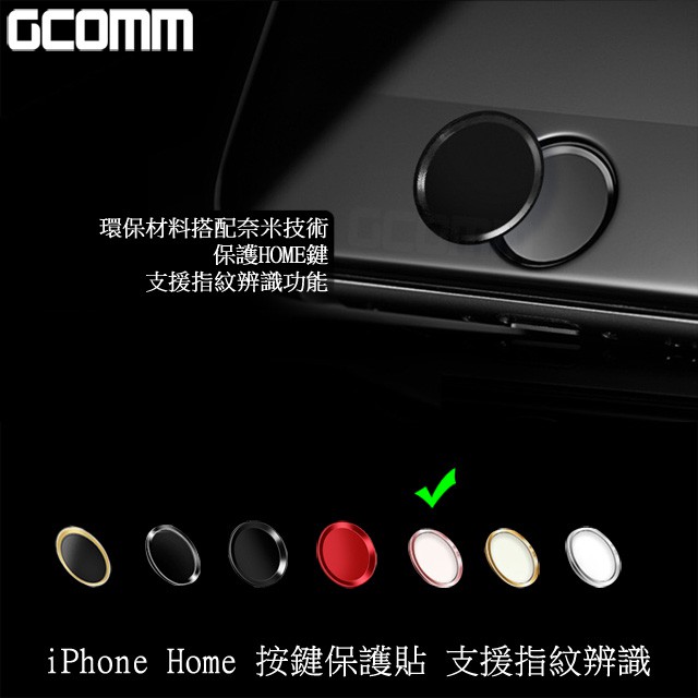 GCOMM Apple iPhone Home 支援指紋辨識 按鍵保護貼 白底玫瑰金邊