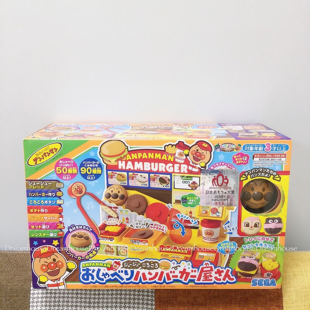 日本帶回 ANPANMAN 麵包超人 細菌人 小病毒 紅精靈 扮家家酒 點餐 漢堡速食店 漢堡店 速食店 模型 玩具