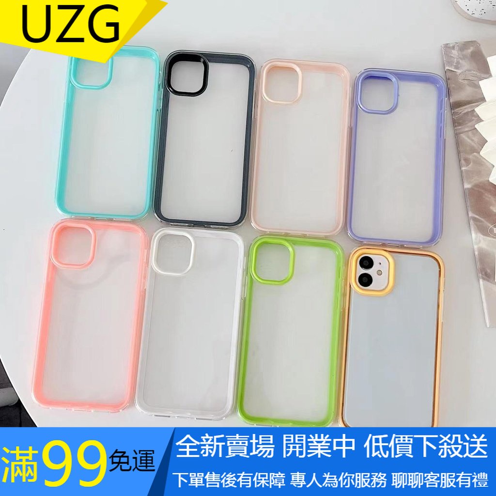 【UZG】3合1透明手機殼 適用 iPhone 8 7 蘋果 SE 3 2 XS XR Plus Max 防摔保護殼