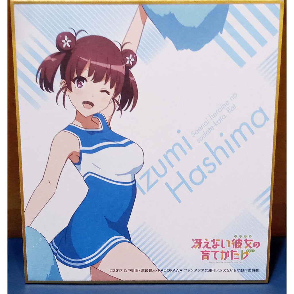 波島伊織 優惠推薦 21年7月 蝦皮購物台灣